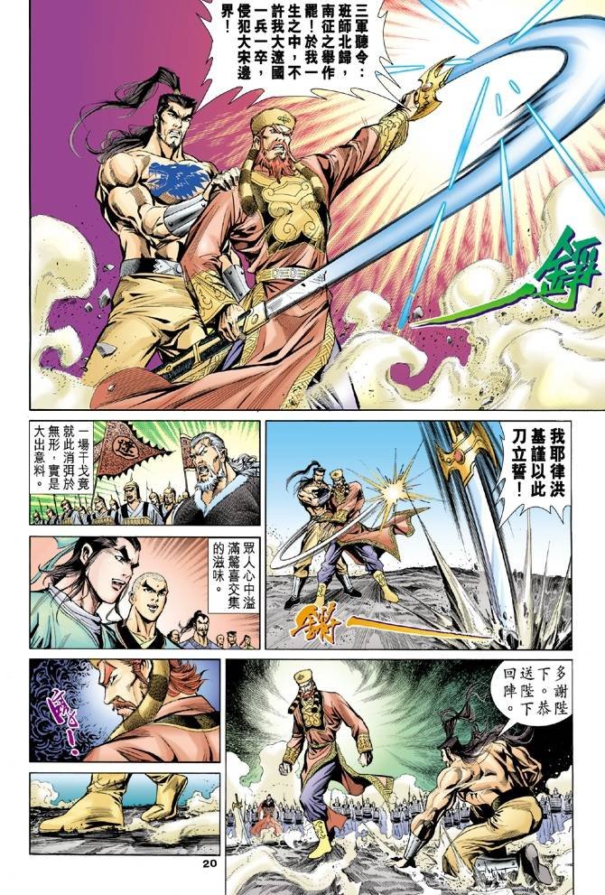 第100回