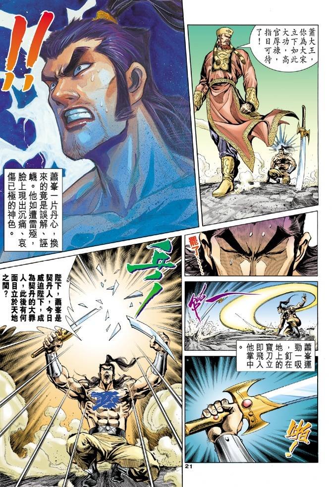 第100回
