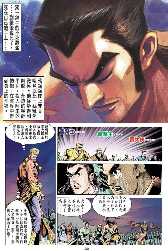 第100回
