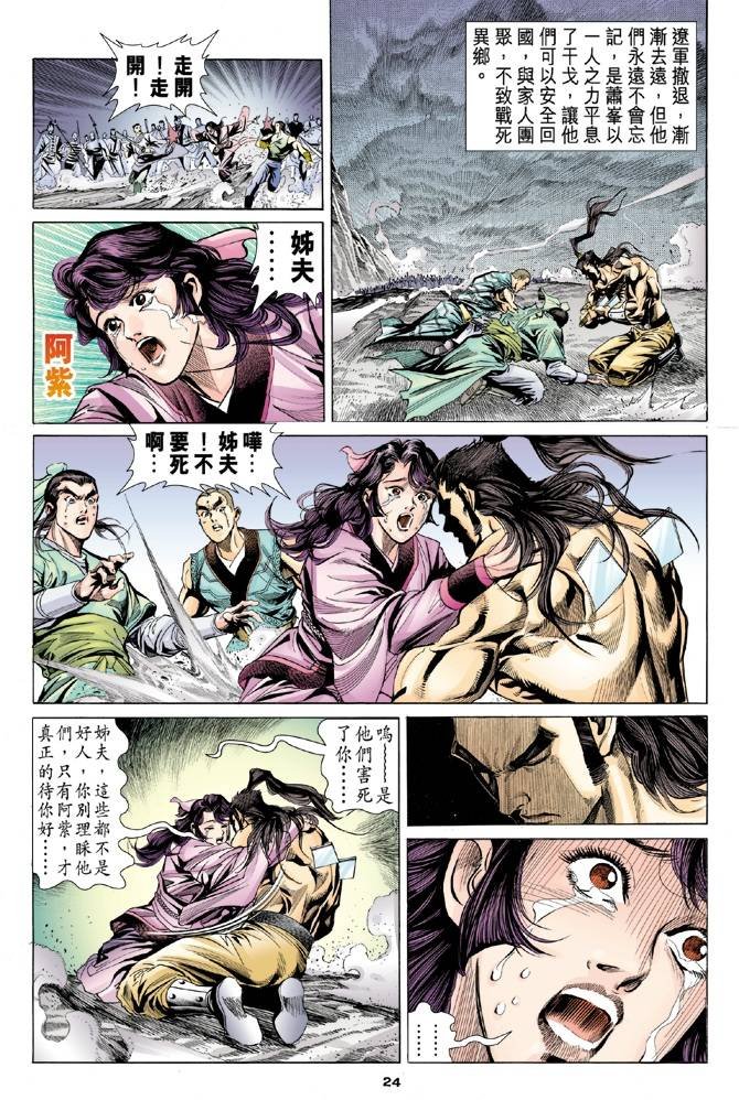 第100回