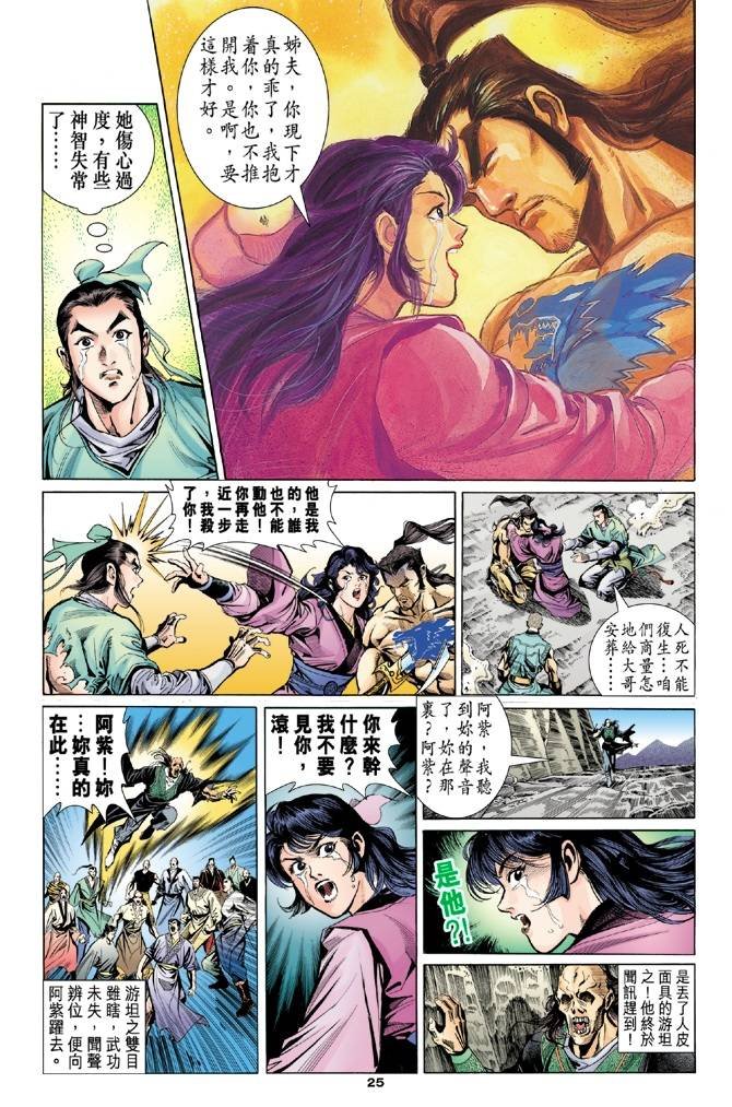 第100回