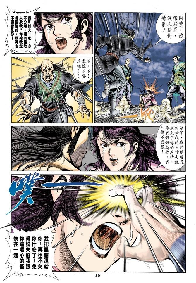 第100回