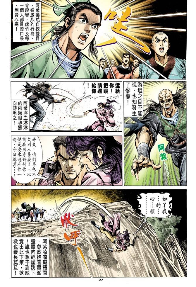 第100回