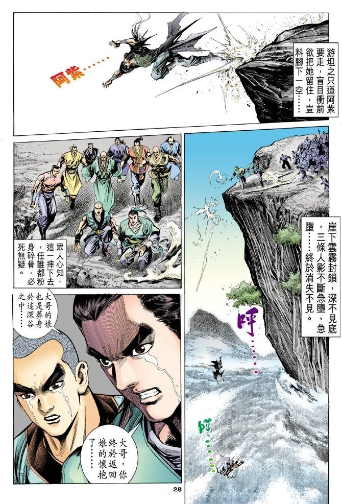 第100回