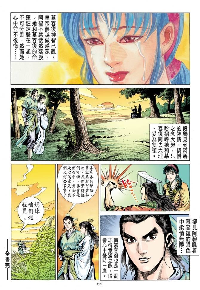 第100回