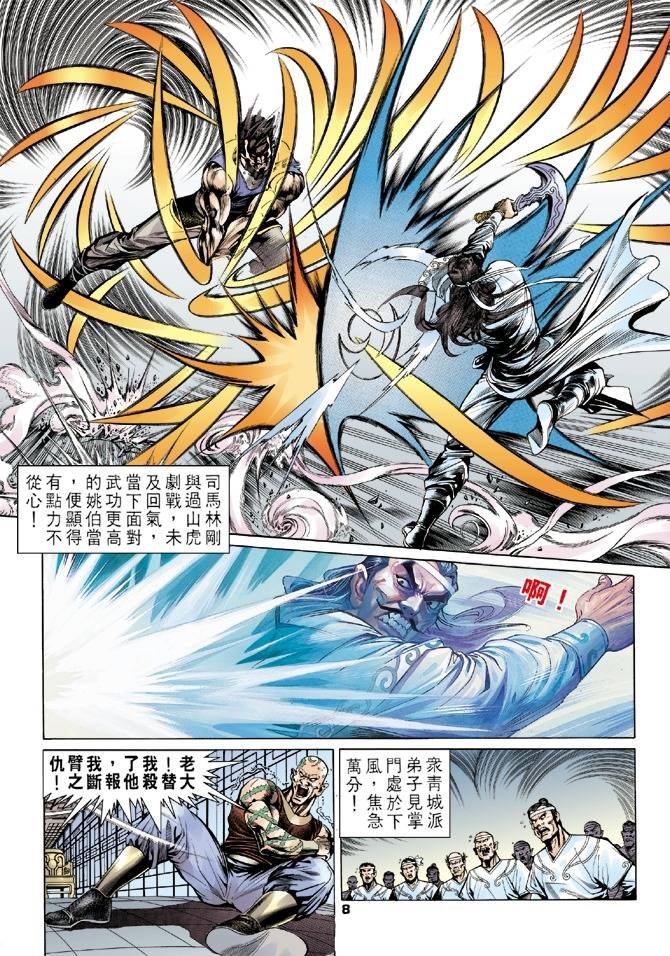 第11回