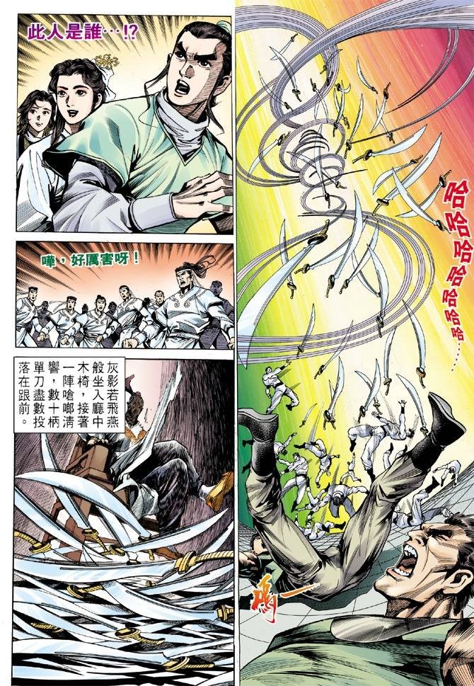 第11回