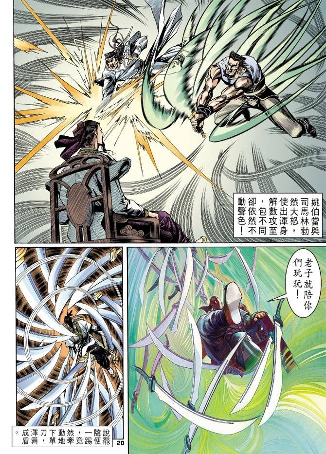 第11回