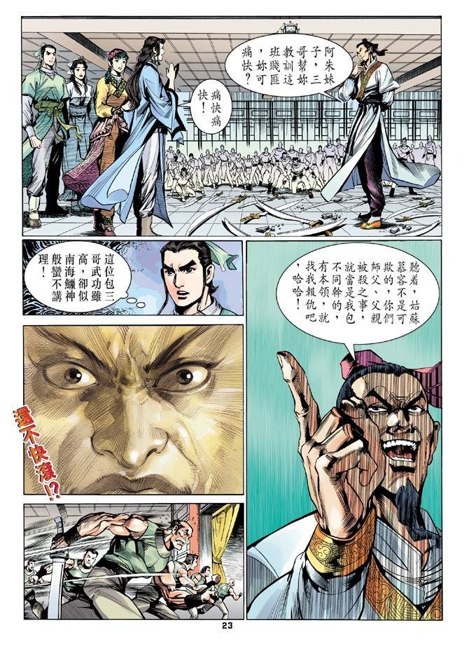 第11回