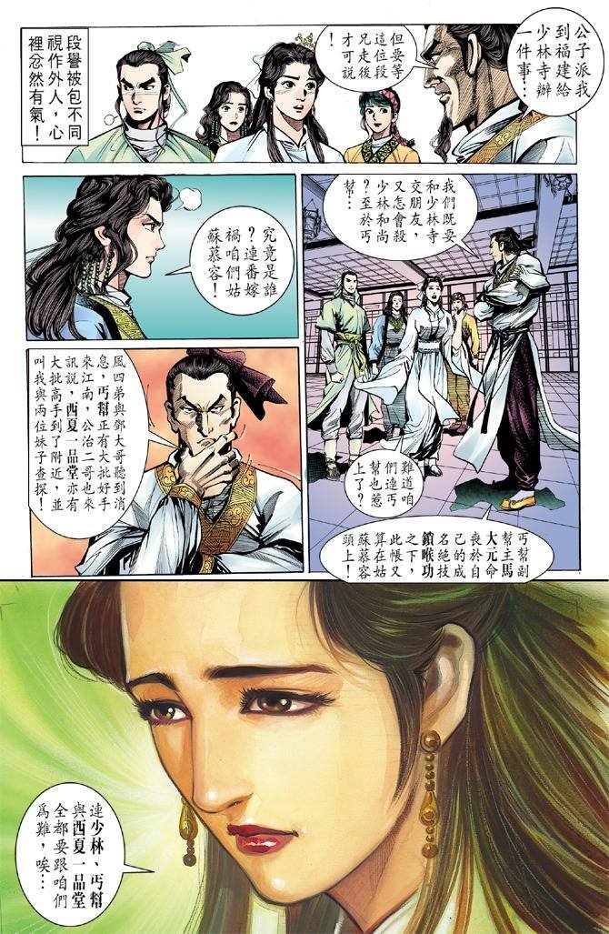 第11回
