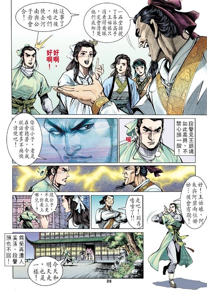 第11回