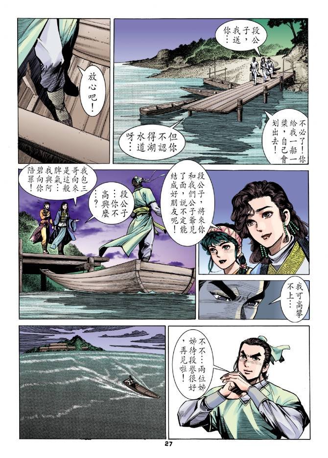第11回