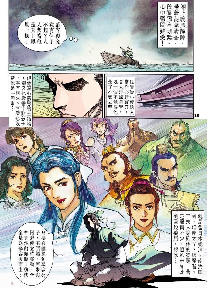 第11回