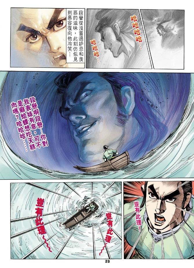 第11回