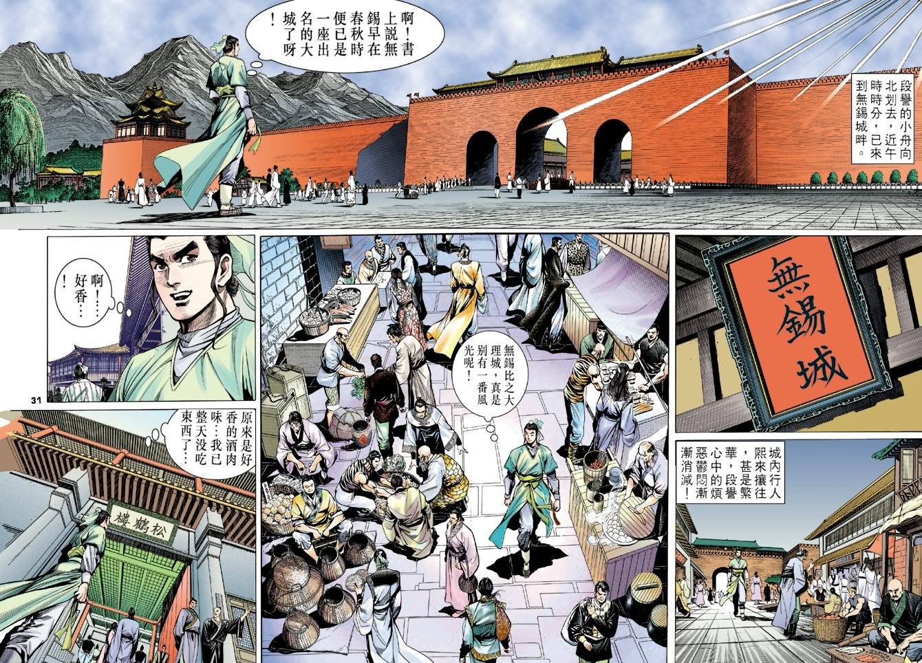 第11回