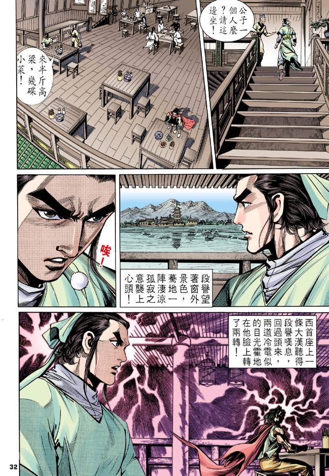 第11回