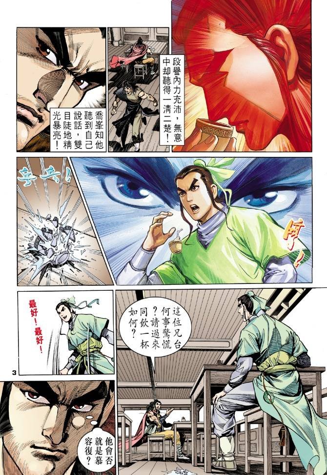第12回
