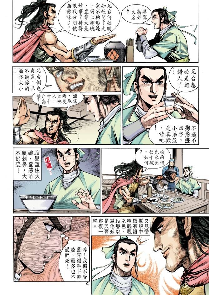 第12回