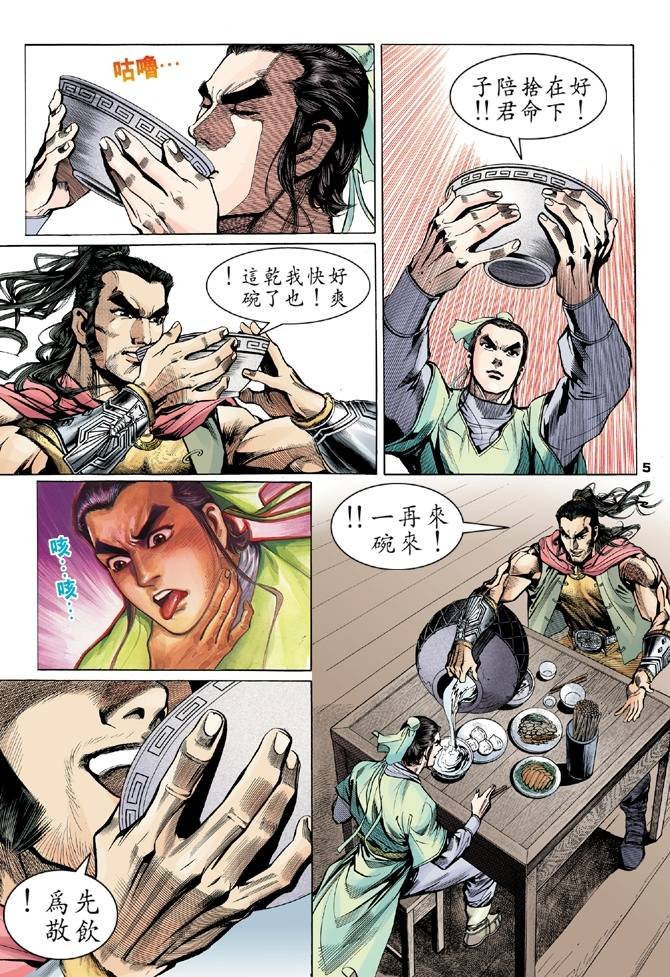 第12回