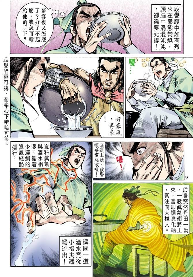 第12回