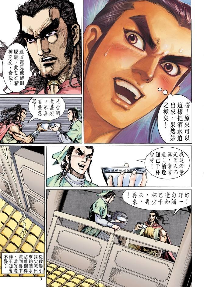 第12回