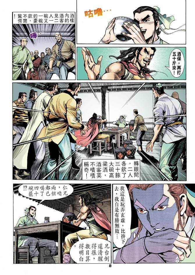 第12回