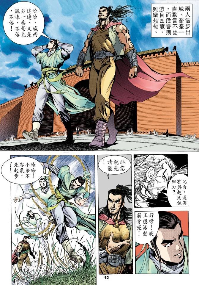 第12回