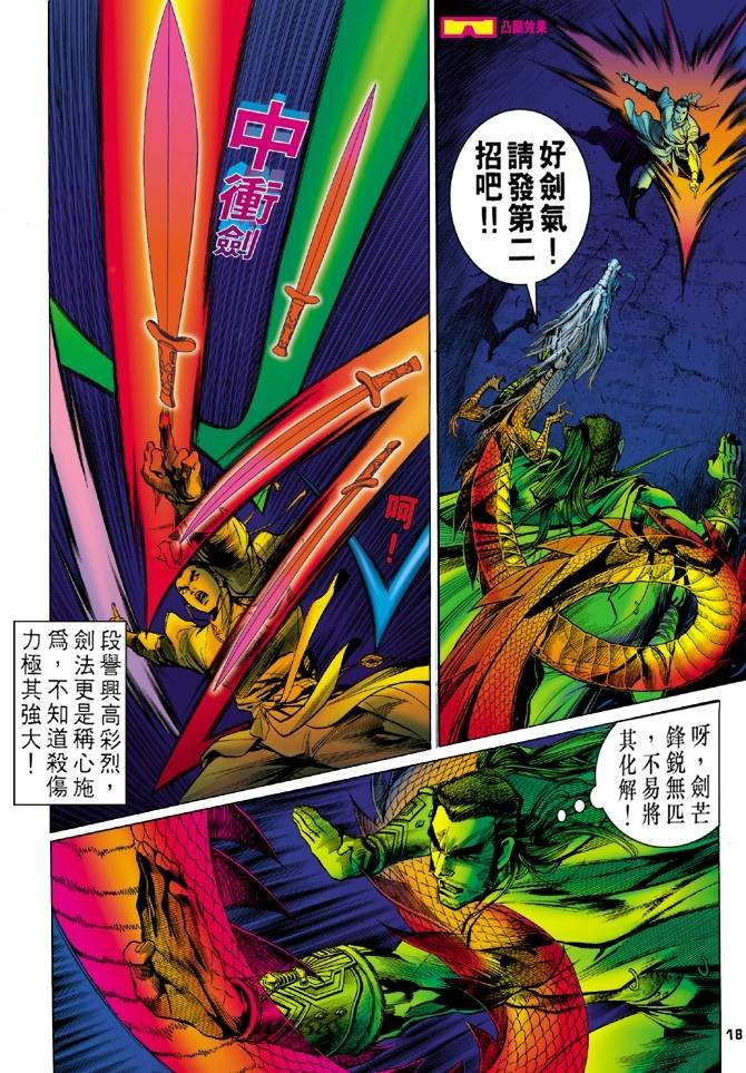第12回