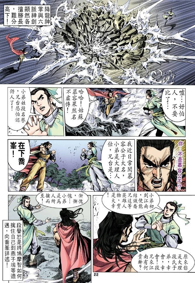 第12回