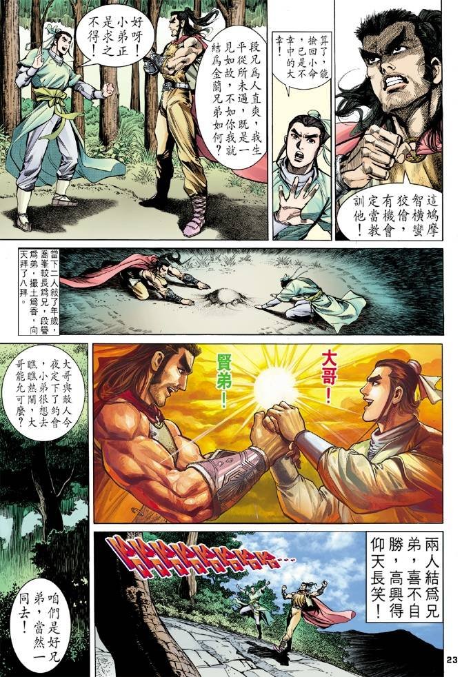 第12回