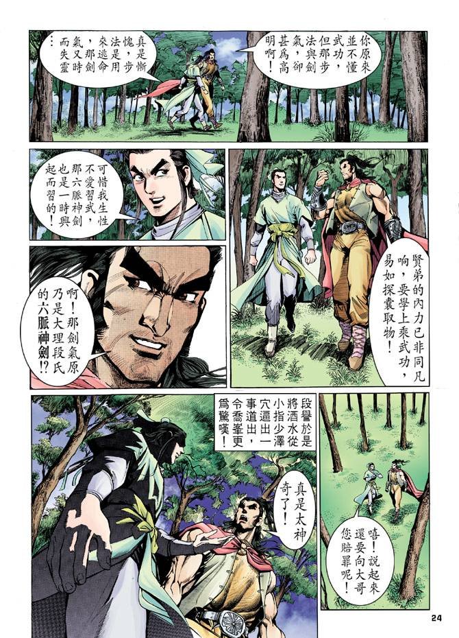 第12回