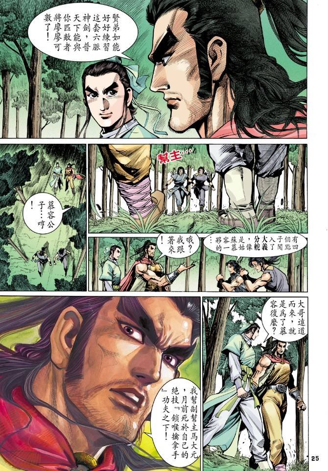 第12回