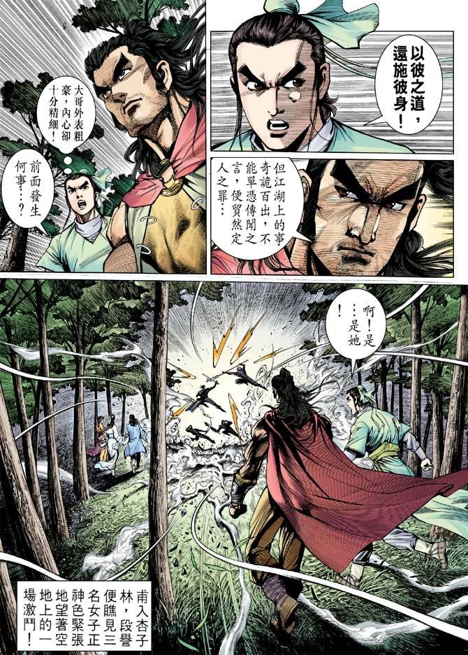 第12回