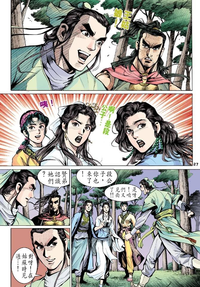 第12回