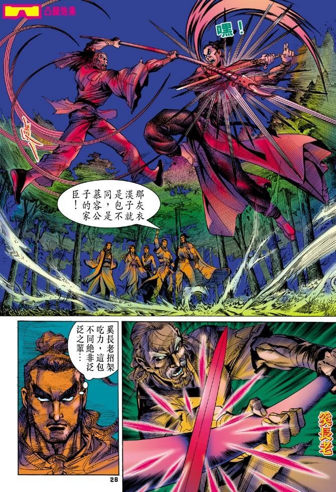 第12回