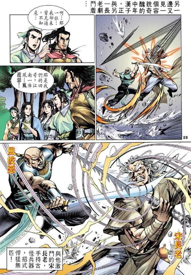 第12回