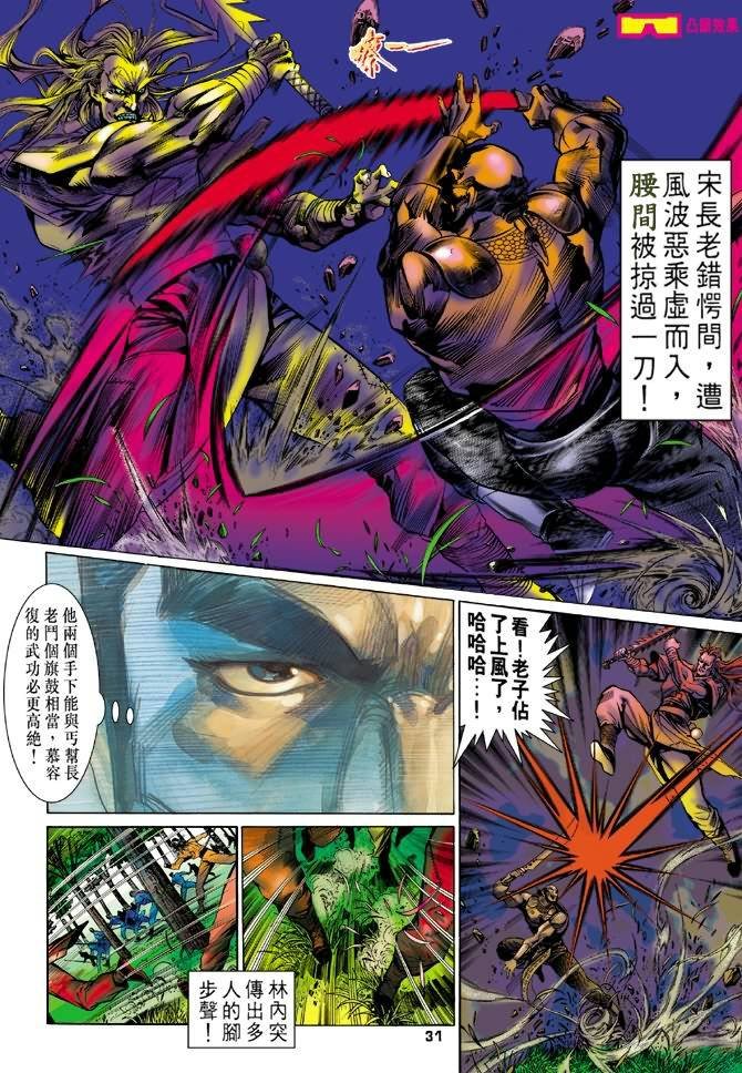 第12回