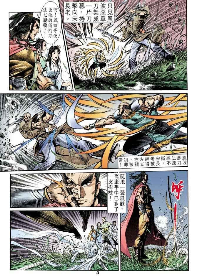 第13回