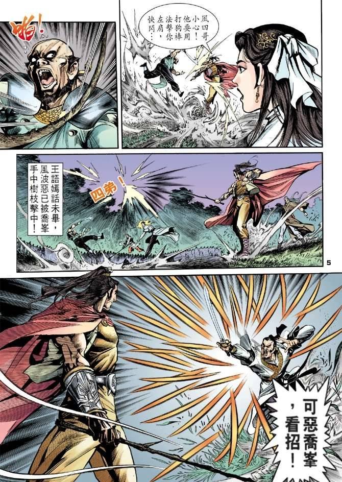 第13回