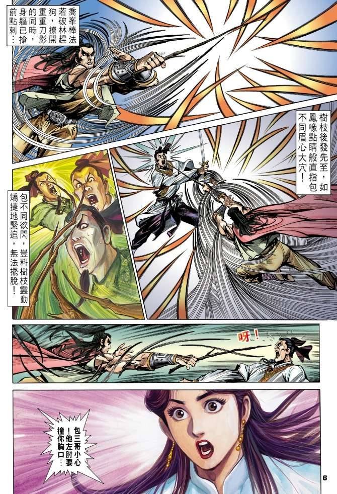 第13回