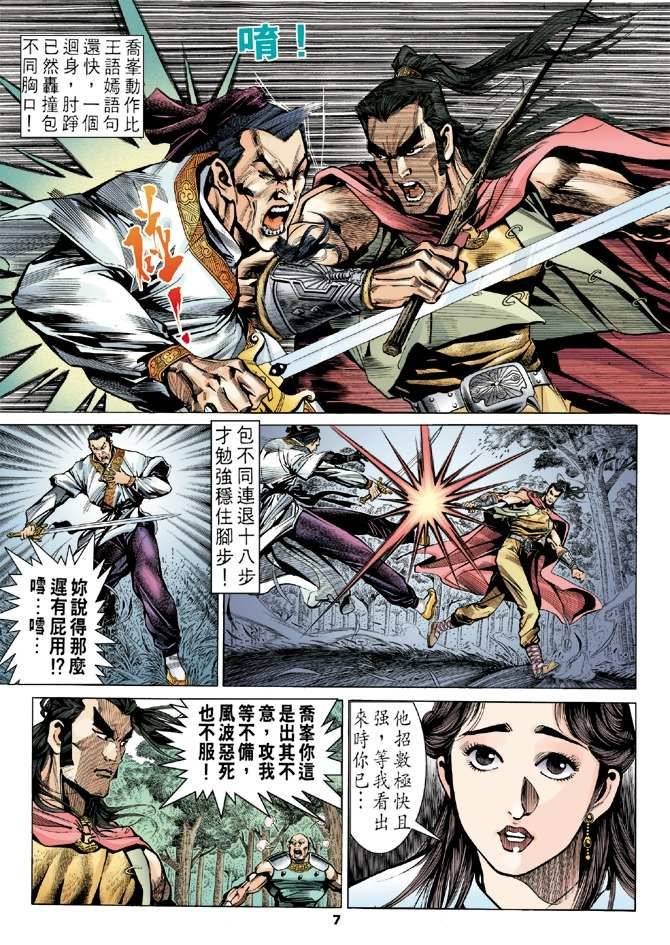 第13回