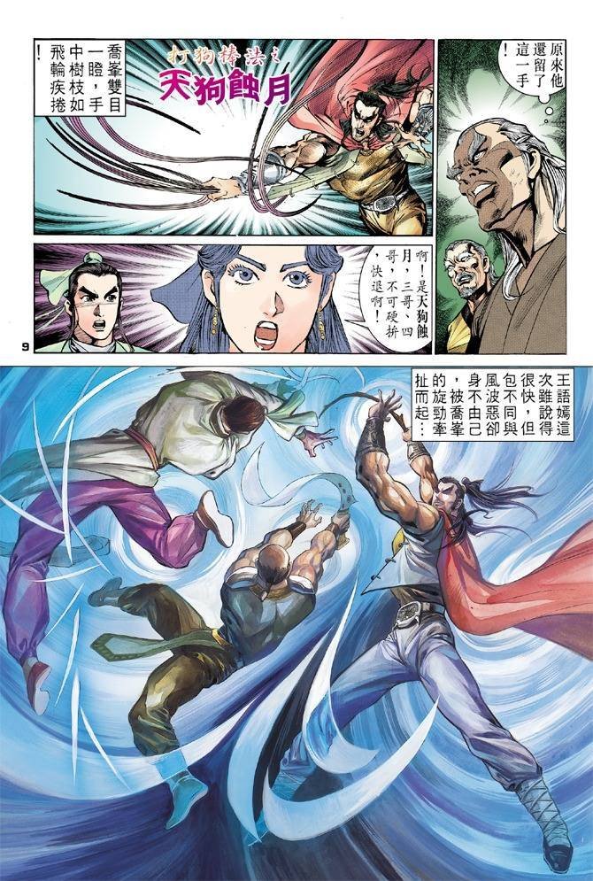第13回