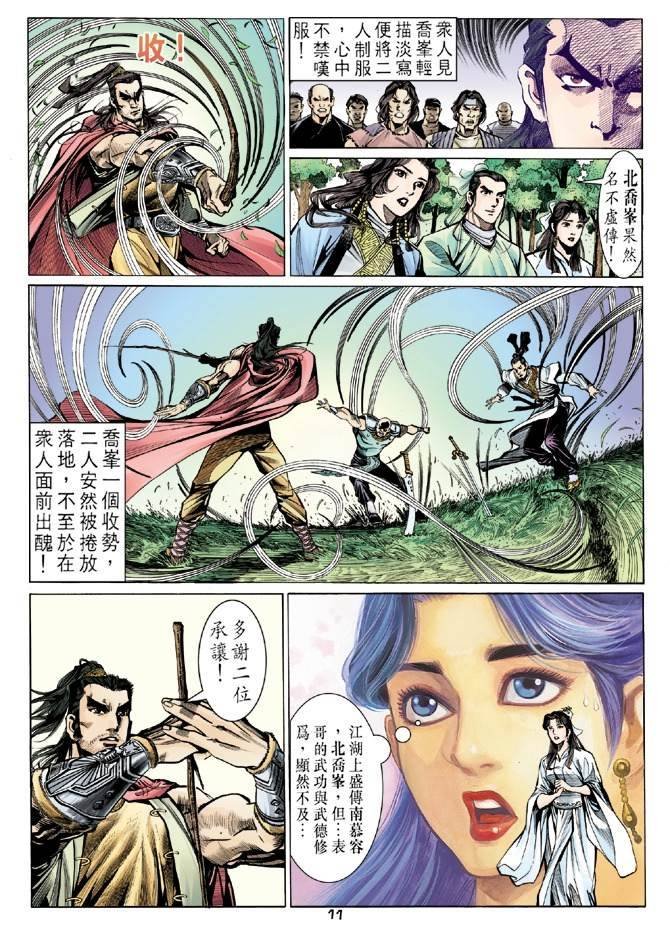 第13回
