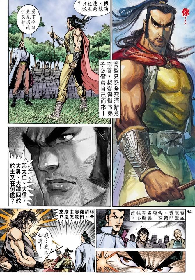 第13回