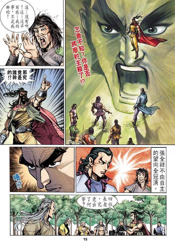 第13回