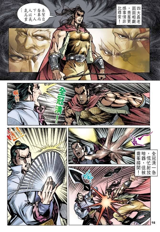 第13回
