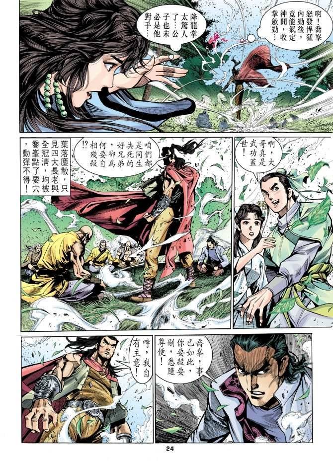 第13回