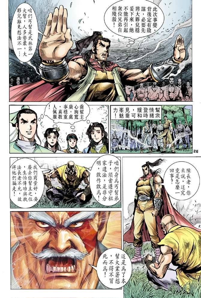第13回
