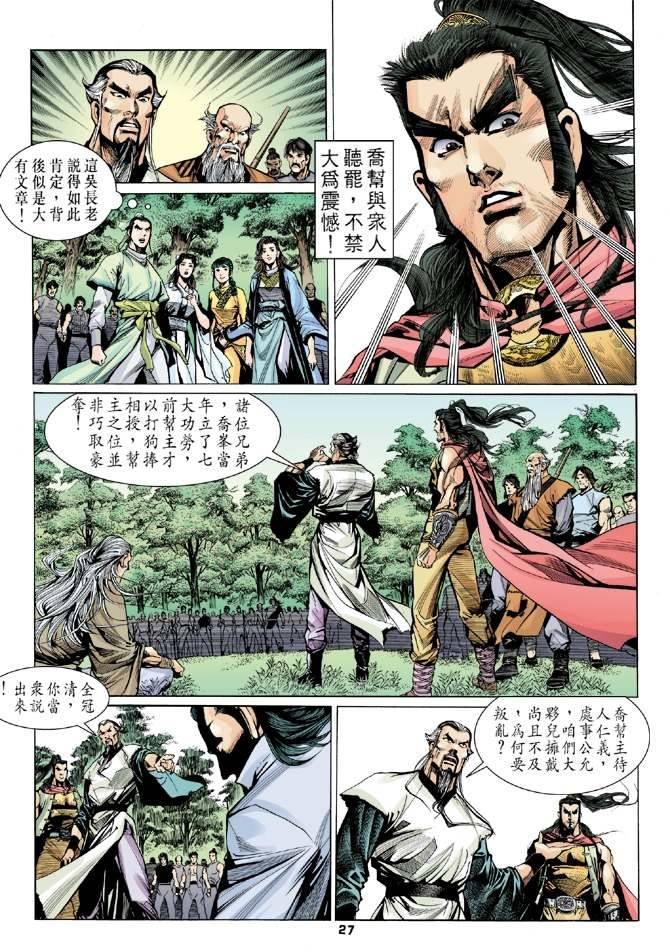 第13回