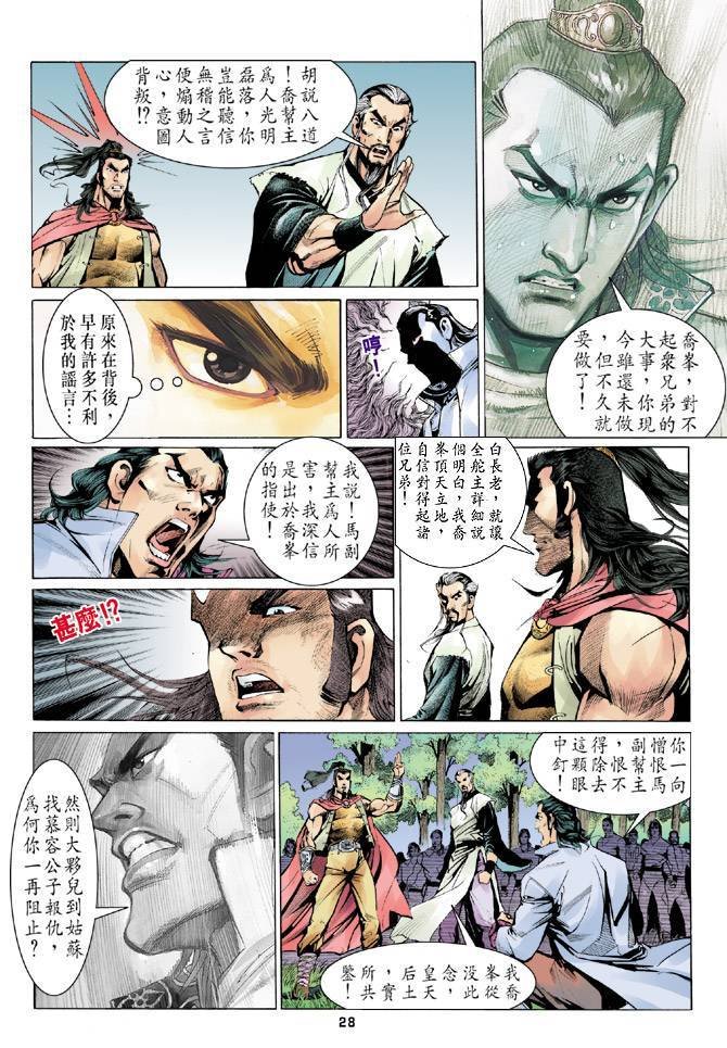 第13回